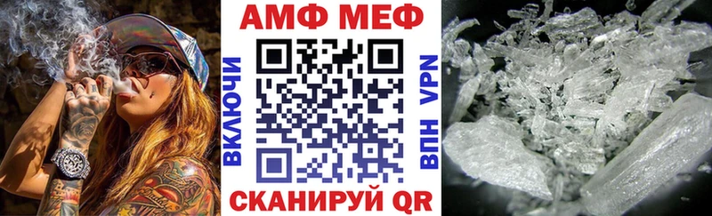 закладка Одинцово АМФ 97%