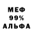 АМФЕТАМИН VHQ Mata Popow