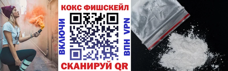 COCAIN Эквадор Одинцово