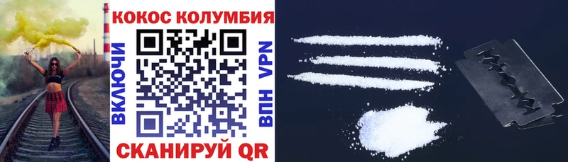 Кокаин Боливия Одинцово