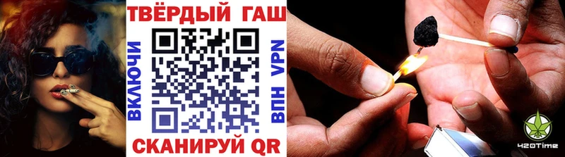 ГАШИШ Cannabis  Одинцово 