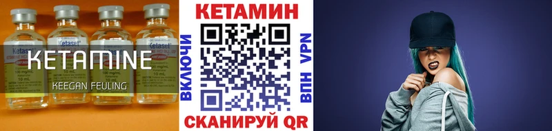 продажа наркотиков  Одинцово  Кетамин ketamine 