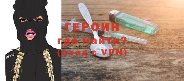 герыч Верхнеуральск