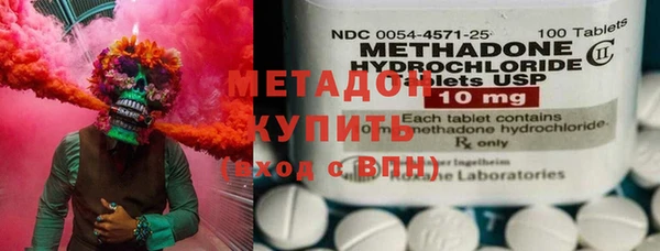 герыч Верхнеуральск