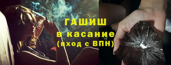 герыч Верхнеуральск