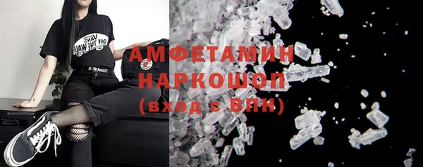 герыч Верхнеуральск