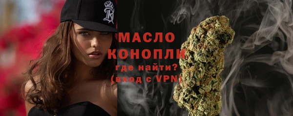 герыч Верхнеуральск
