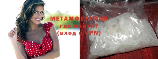 герыч Верхнеуральск