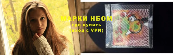 марихуана Грязи