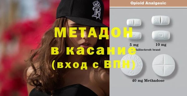 spice Верея