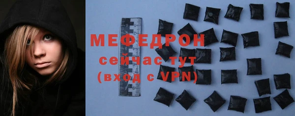 герыч Верхнеуральск