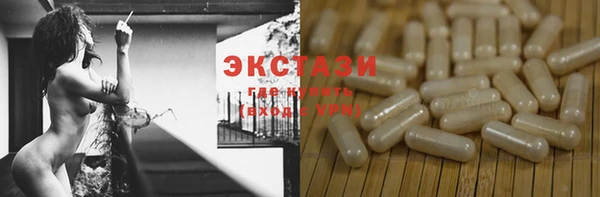 spice Верея