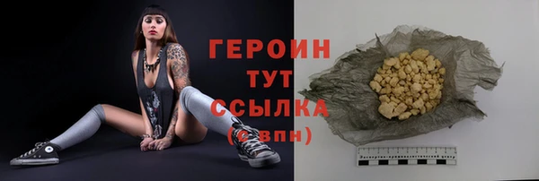 герыч Верхнеуральск