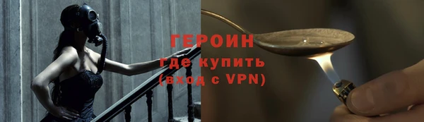 герыч Верхнеуральск