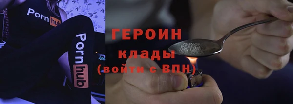 герыч Верхнеуральск