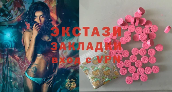 spice Верея