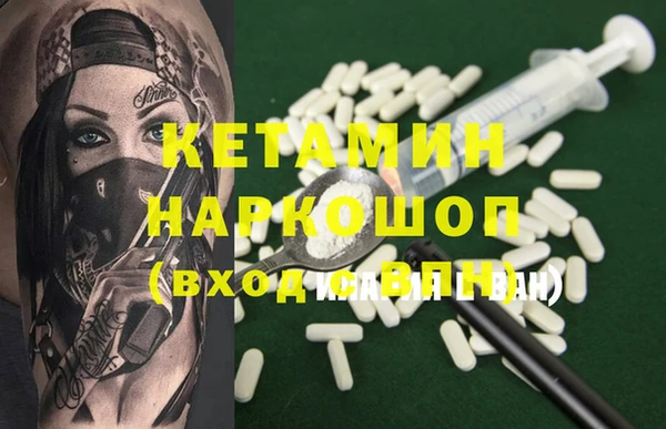 герыч Верхнеуральск