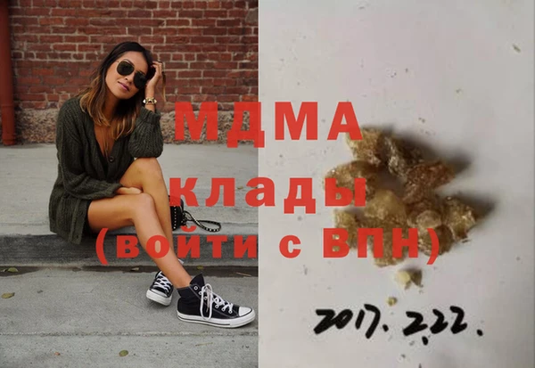 герыч Верхнеуральск