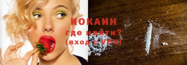 кокаин колумбия Верхний Тагил