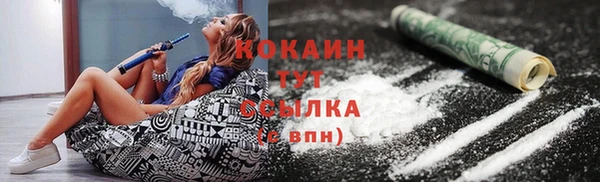 кокаин колумбия Верхний Тагил