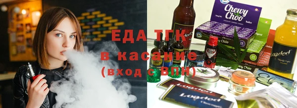 spice Верея