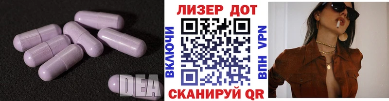 ЛСД экстази кислота  купить наркоту  Одинцово 