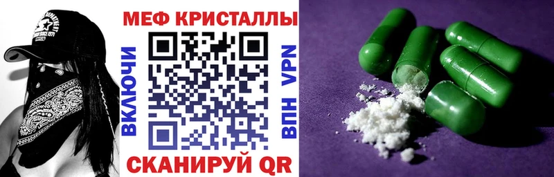 Мефедрон 4 MMC  Одинцово 