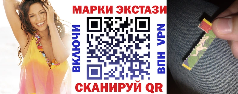 Марки N-bome 1,5мг  Одинцово 