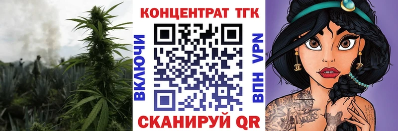 ТГК гашишное масло  как найти закладки  Одинцово 