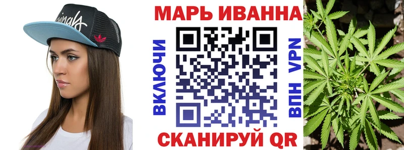 продажа наркотиков Одинцово Шишки марихуана AK-47